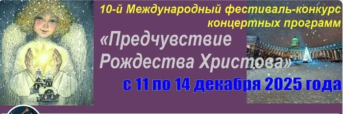Снимок экрана 2025-12-15 134948