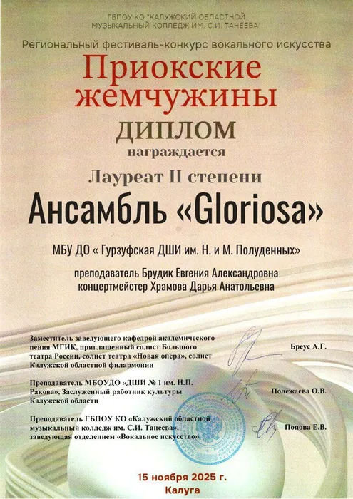 photo_2025-12-02_13-54-12