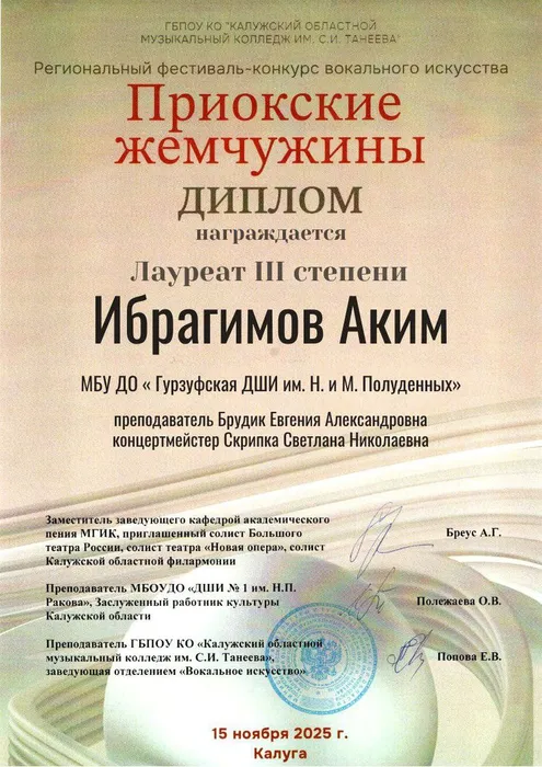 photo_2025-12-02_13-54-09