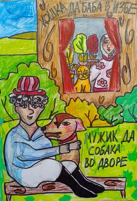 -5350711060006114833_121