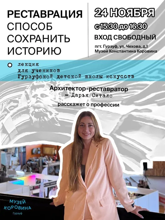 photo_2025-11-25_11-40-04