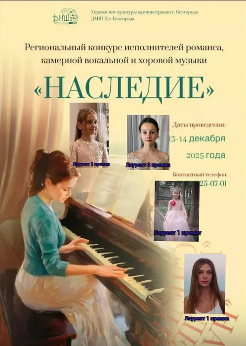 photo_2025-12-22_10-04-59