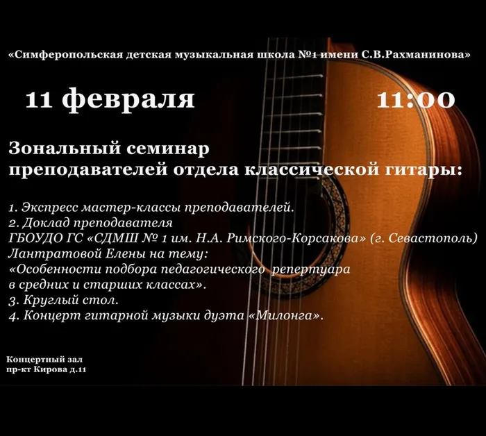 Screenshot_2026-02-10-10-25-52-520_ru.mail.mailapp