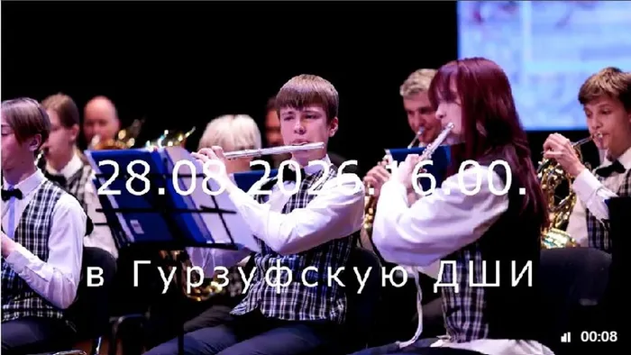 ДН2