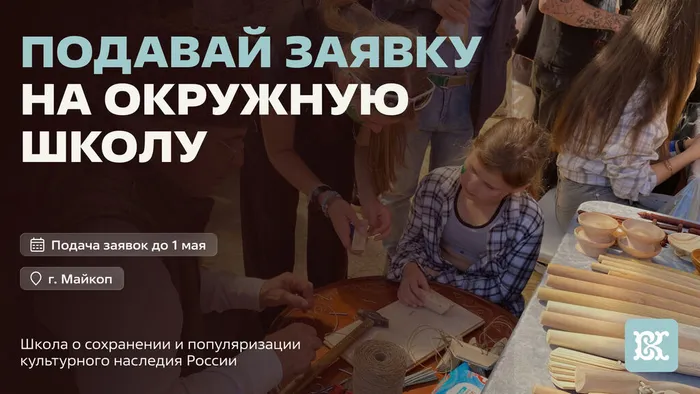 ШВК-горизонт-4