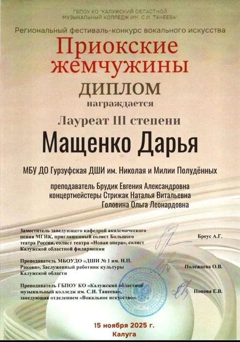 photo_2025-12-02_13-53-56